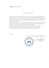 Кейс wwerb.com: как вывести часовой магазин в лидеры рынка