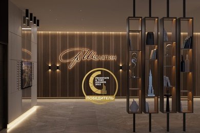 Упаковка Авторского дома «Шаляпин»