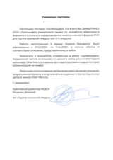 Айдентика для онкологического форума