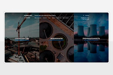 Как мы снизили стоимость лида на 60% и удвоили заявки в сложной B2B-нише