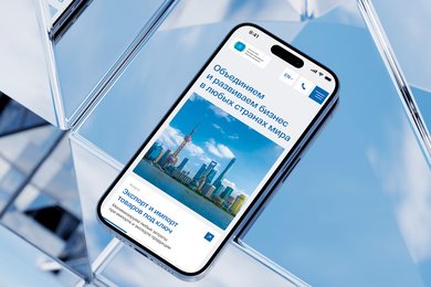 Корпоративный сайт для агентства международных коммуникаций