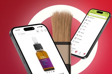 Приложение для сети магазинов галерея косметики