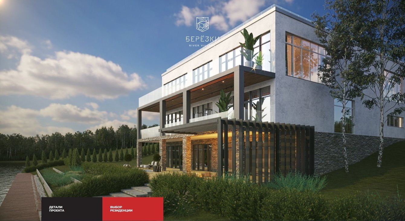 Березки River Village - презентация для офиса продаж, архитектурные фильмы