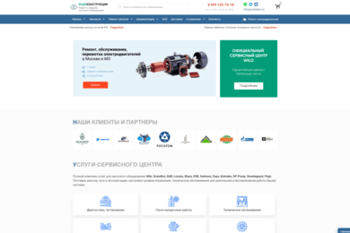 Вывели 96% запросов в ТОП 10 всего за 6 месяцев