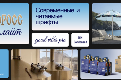 Новая история пивоваренного завода 1899 года