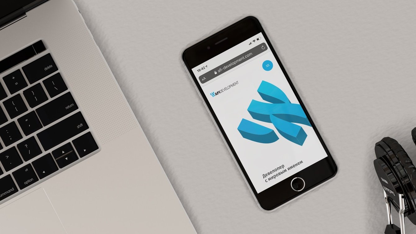 AFI DEVELOPMENT – корпоративный сайт