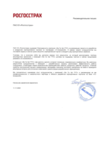 За 3 месяца запустили MVP корпоративного портала для 13 000 сотрудников «Росгосстраха»