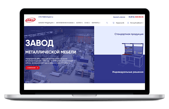 Кейс по продвижению сайта Dvkspb.ru