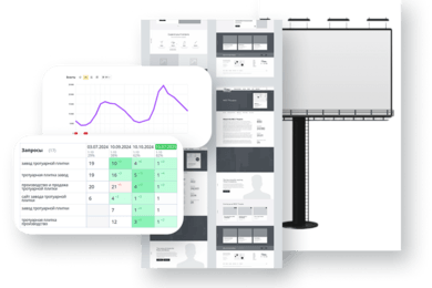 Промышленный маркетинг. Увеличение продаж B2B для завода в условиях падения спроса