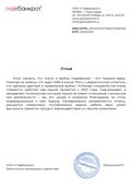 скан отзыва
