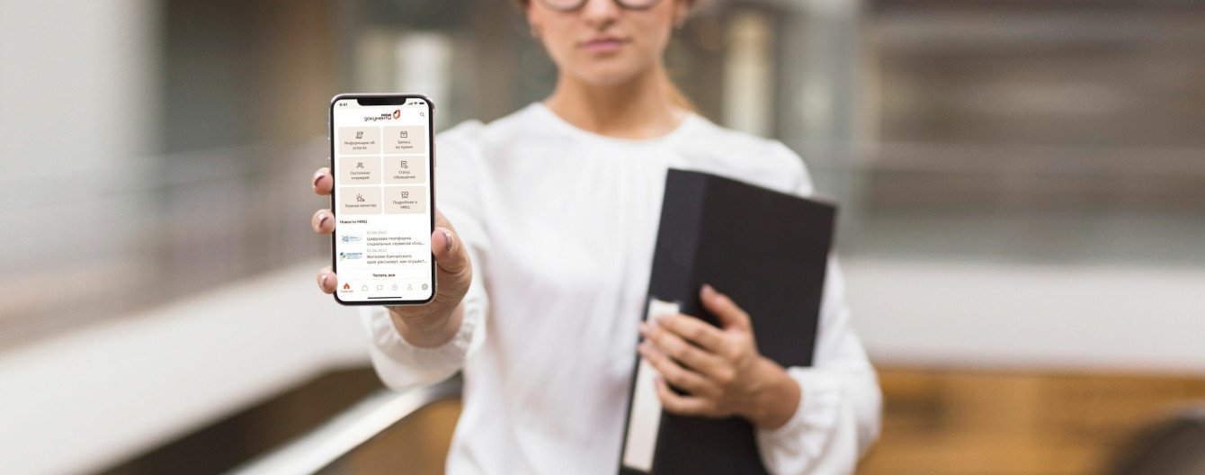 МФЦ Камчатского края