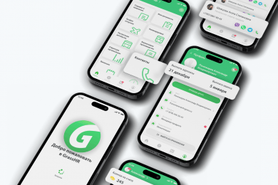 Корпоративное мобильное приложение для компании GRASS