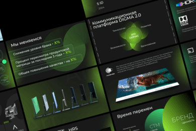 Разработка дизайнов для рекламных компаний DIGMA PRO