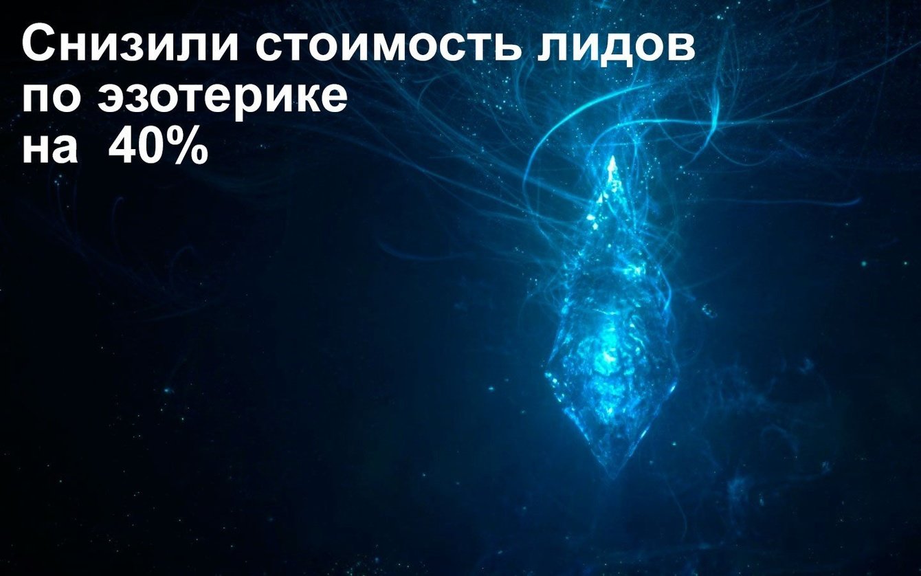 Создание рекламных кампаний Яндекс.Директ в сетях и на поиске
