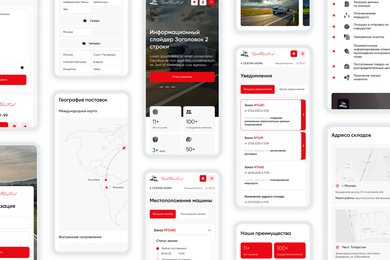 BestFloraTruck - разработка мобильного приложения логистической компании