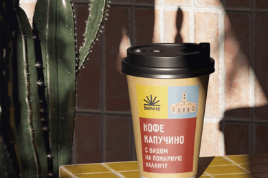 Разработка айдентики для первой вафельной в Костроме