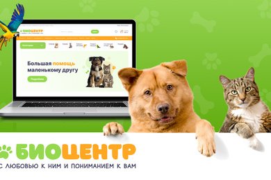 Интернет-магазин зоотоваров в г. Тверь