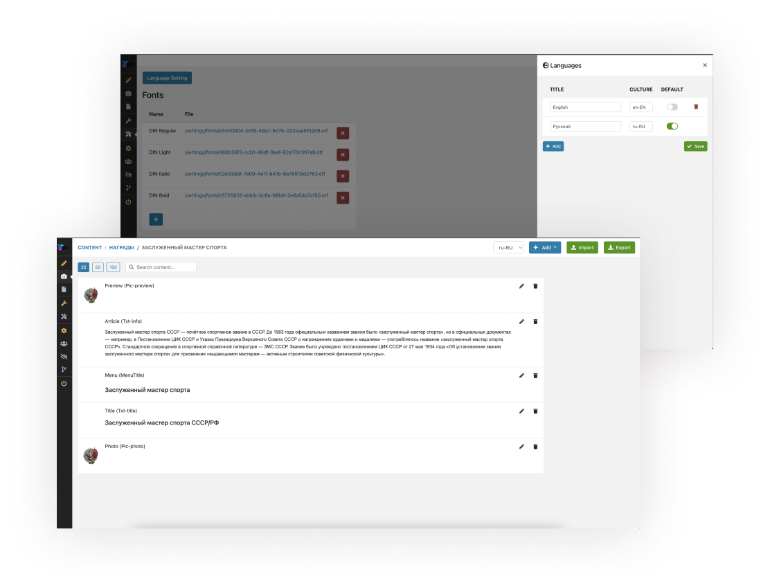 CMS для музея истории ГАЗ