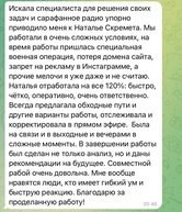 Сделали +25% к выручке в онлайн-школе в период глобального спада в нише
