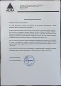 скан отзыва