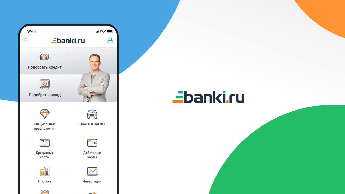 Разработка мобильного приложения «Banki.ru»