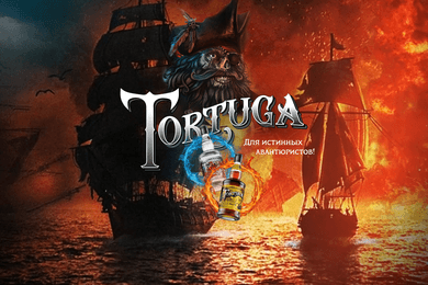 Разработка промо-сайта для линейки алкогольных напитков Tortuga