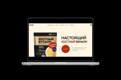 Лендинг для бренда костных бульонов