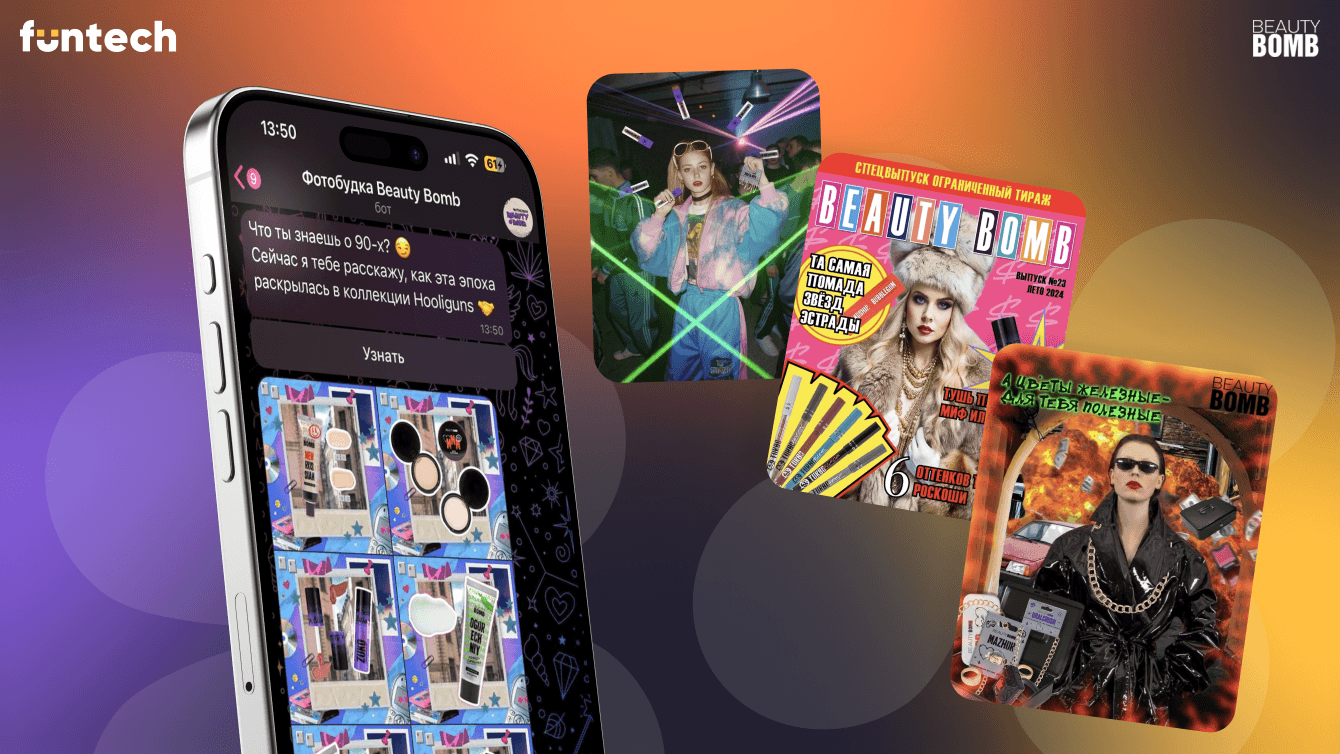 Веб-бот с генерацией брендированных изображений для продвижения бренда