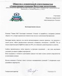 скан отзыва