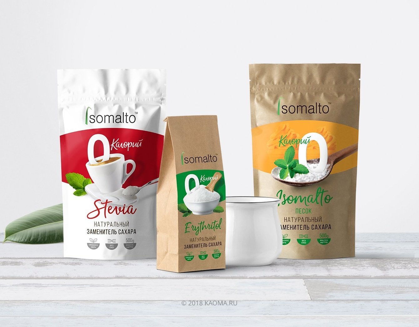 Дизайн этикетки бумажного пакета заменителя сахара Isomalto