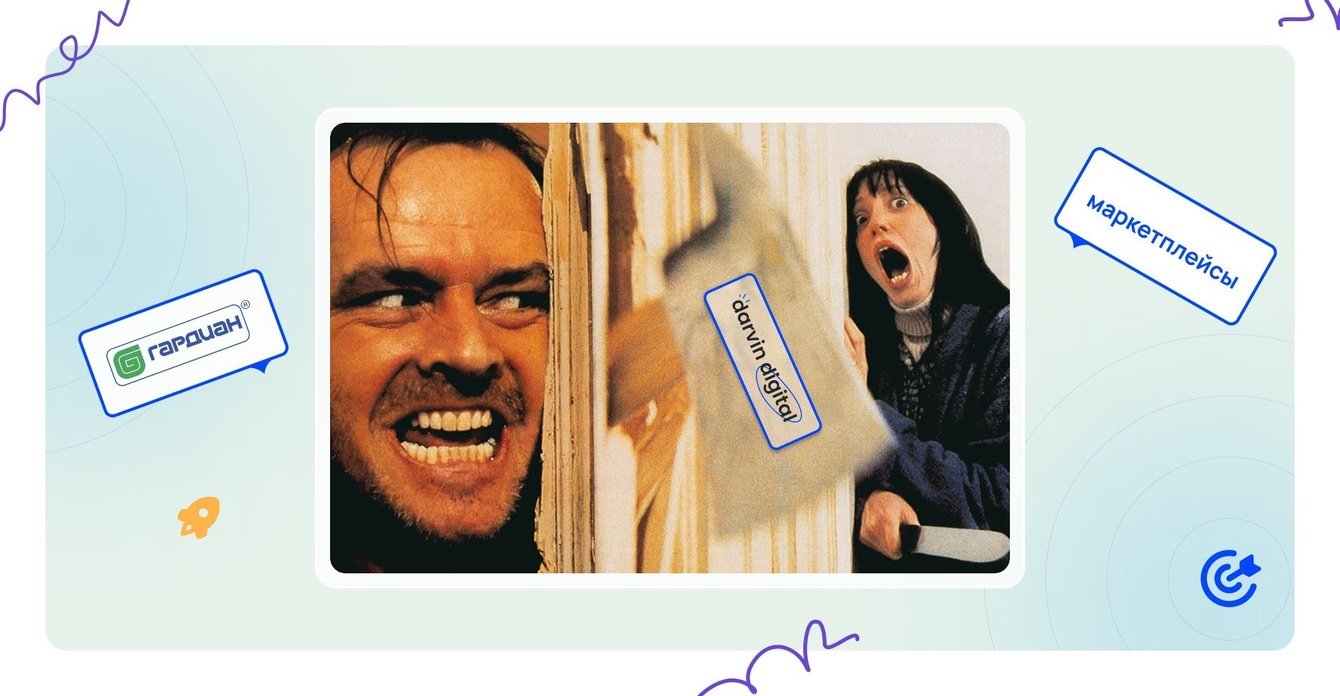 Сделали SEO главным каналом продаж: как дилеру монобренда выиграть войну с маркетплейсами