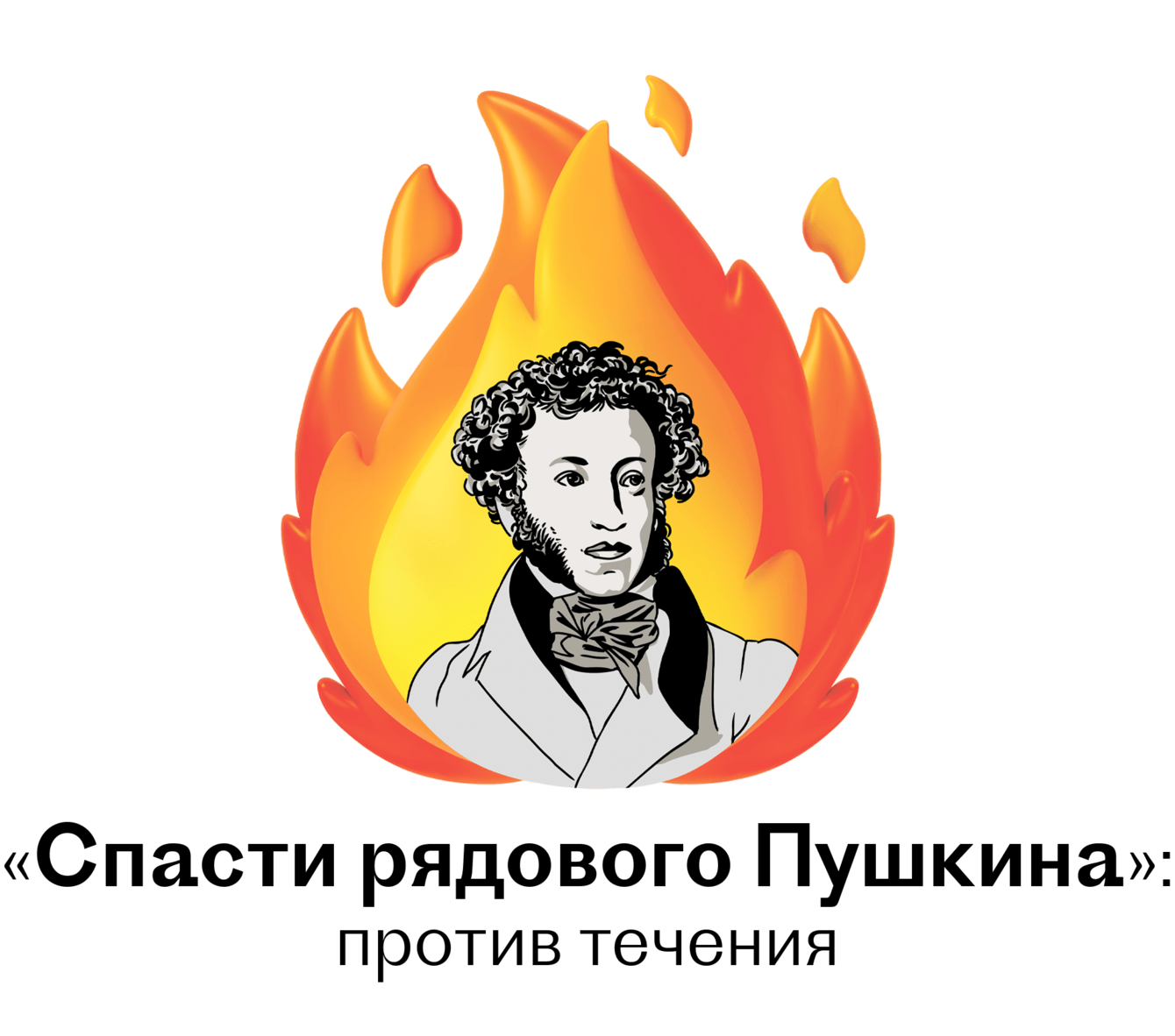 «Спасти рядового Пушкина»: как заставить мир говорить по-русски после отмены русской культуры