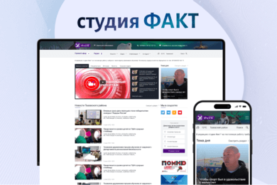 Оптимизация и структурирование контента для ТВ 