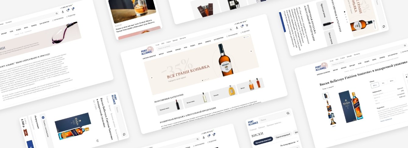 Магазин беспошлинной торговли «Порт-Альянс»