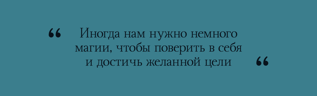 Фирменный стиль и упаковка в стиле русских сказок «Дубы-колдуны»