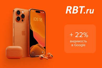 Переезд сайта - не проблема: на 22% нарастили видимость и трафик после обновления сайта