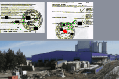 Модуль OCR для системы ERP