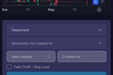 Мобильное приложение инвестиционной компании Тригонум