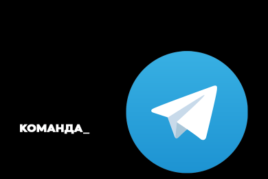 100+ лидов из Telegram по 610 рублей для продажи квартир — «Современник»