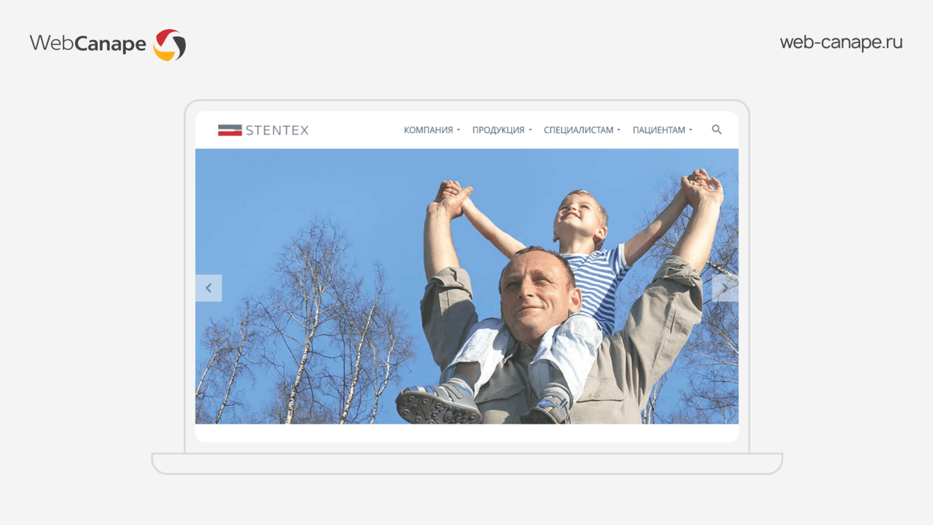 Разработка информационного сайта для медицинского бренда Stentex