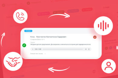 Разработка ИИ-агента для отдела продаж