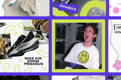 Оформление соц. сетей  для магазина кроссовок