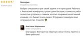 ЮТЕКО: логотип и сайт для компании международных промышленных поставок