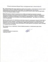 Как мы создали метавселенную Roblox для Бургер Кинга и продали все боксы