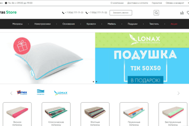 Магазин матрасов Matras Store