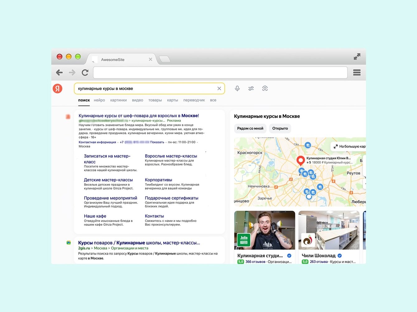КЕЙС "Как увеличили продажи подарочных сертификатов через SEO"