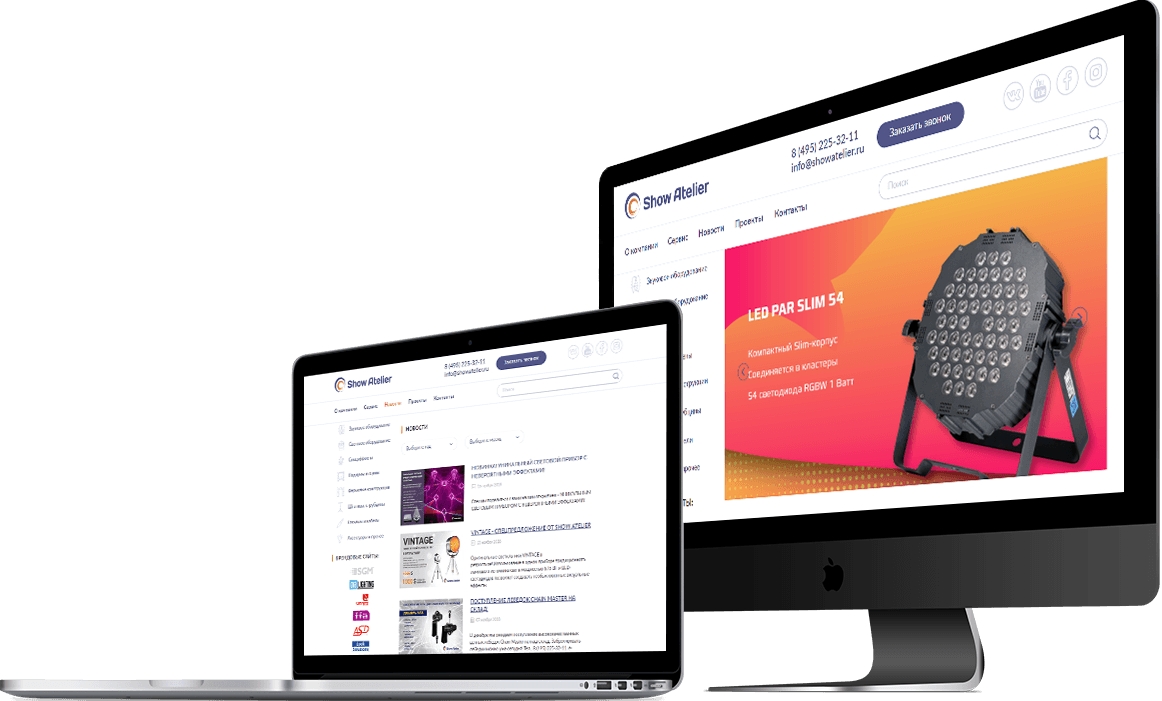 Интернет-магазин ShowAtelier