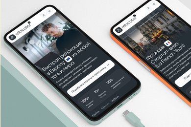 Сайт сервиса для помощи в релокации Resetly
