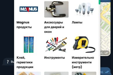 Кейс проекта: Телеграм-бот для оптовых продаж — Gepard