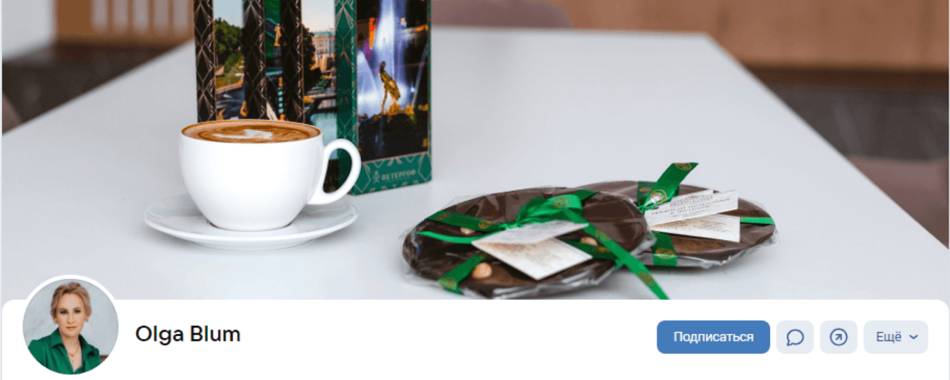 Продвижение личного бренда Ольги Блум